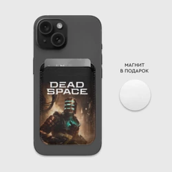 Картхолдер Magsafe магнитный Мертвый космос - фото 2