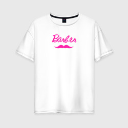 Женская футболка хлопок Oversize Barbie барбер и усы