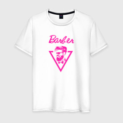 Барбер как Barbie – Мужская футболка хлопок с принтом купить со скидкой в -20%