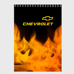 Скетчбук Chevrolet - gold gradient: символ сверху