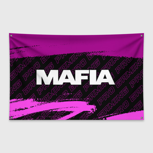 Флаг-баннер Mafia pro gaming: надпись и символ