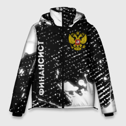 Мужская зимняя куртка 3D Финансист из России и герб РФ: надпись, символ