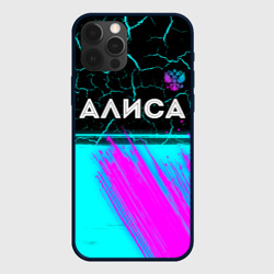 Чехол для iPhone 12 Pro Max Алиса и неоновый герб России: символ сверху