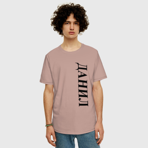 Мужская футболка хлопок Oversize Имя Данил, цвет пыльно-розовый - фото 3