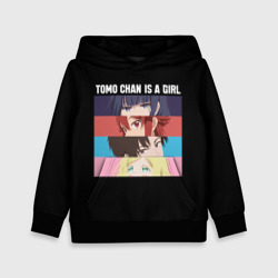 Детская толстовка 3D Tomo chan Is a Girl - Аниме