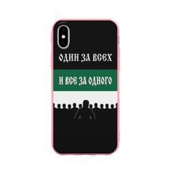 Чехол для iPhone X матовый Один за всех и все за одного - ФК Краснодар