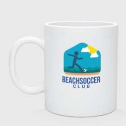 Кружка керамическая Клуб пляжного футбола