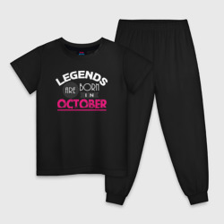 Детская пижама хлопок Легенда октября