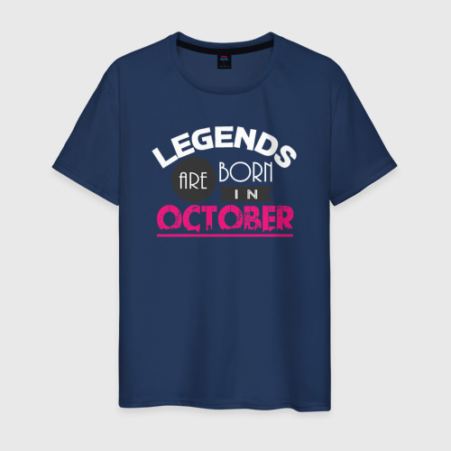 Мужская футболка из хлопка с принтом Легенда октября, вид спереди №1