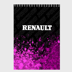 Скетчбук Renault pro racing: символ сверху