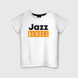 Детская футболка хлопок Jazz and chill