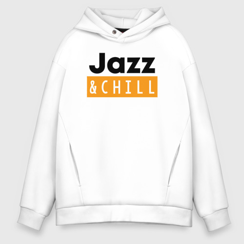 Мужское худи Oversize хлопок Jazz and chill, цвет белый