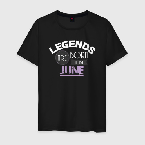 Мужская футболка хлопок Легенда июня, цвет черный