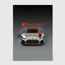 Постер Audi sport - racing car - extreme