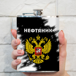 Фляга Нефтяник из России и герб РФ - фото 2