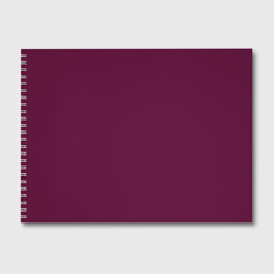 Альбом для рисования Очень глубокий красно-пурпурный