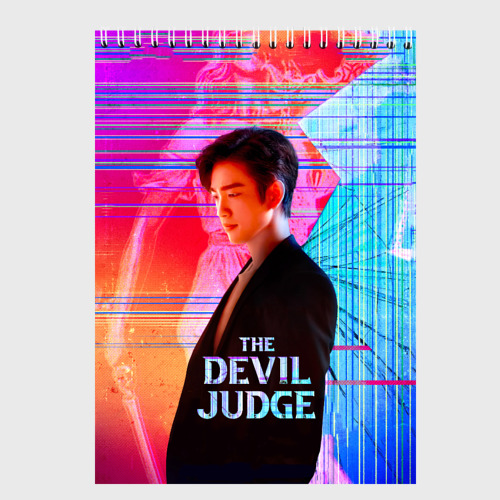 Скетчбук The Devil Judge: Kim Ga-On, цвет белый