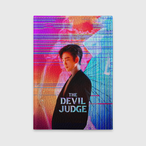 Обложка для автодокументов The Devil Judge: Kim Ga-On, цвет голубой