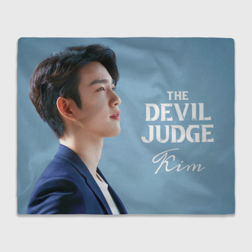 Плед 3D с принтом Kim Ga-On: The Devil Judge, вид спереди #2
