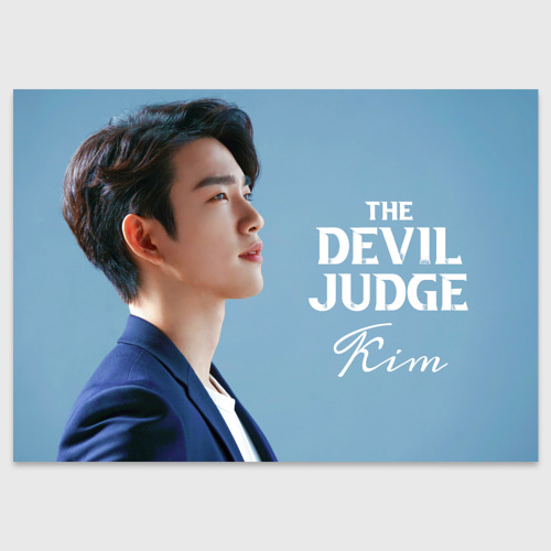 Поздравительная открытка Kim Ga-On: The Devil Judge, цвет белый