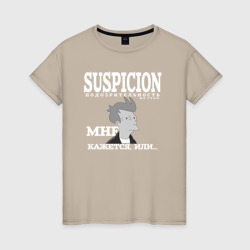 Женская футболка хлопок Филип Джей Фрай из Футурамы и подозрение