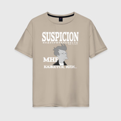 Женская футболка хлопок Oversize Филип Джей Фрай из Футурамы и подозрение