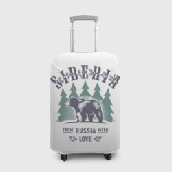 Чехол для чемодана 3D Сибирь - из России с любовью и медведями