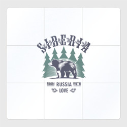 Магнитный плакат 3Х3 Сибирь - из России с любовью и медведями