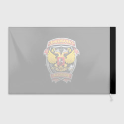 Флаг 3D Гаражные войска - фото 2