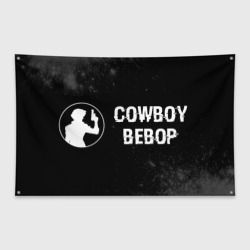 Флаг-баннер Cowboy Bebop glitch на темном фоне: надпись и символ