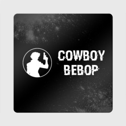 Магнит виниловый Квадрат Cowboy Bebop glitch на темном фоне: надпись и символ