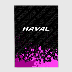 Постер Haval pro racing: символ сверху