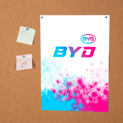 Постер BYD neon gradient style: символ сверху - фото 2