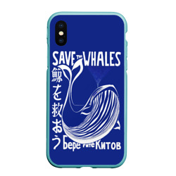 Чехол для iPhone XS Max матовый Берегите китов