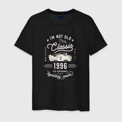 Я классический 1996 – Мужская футболка хлопок с принтом купить со скидкой в -20%