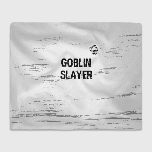 Плед 3D Goblin Slayer glitch на светлом фоне: символ сверху, цвет 3D (велсофт)