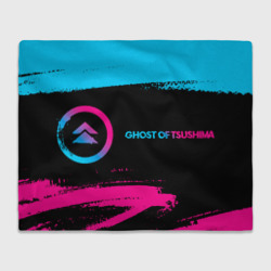 Ghost of Tsushima - neon gradient: надпись и символ – Плед с принтом купить со скидкой в -14%