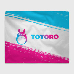 Totoro neon gradient style: надпись и символ – Плед 3D с принтом купить со скидкой в -14%