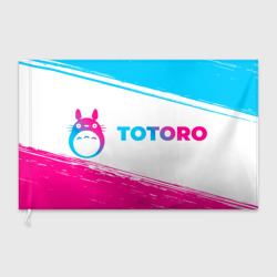 Флаг 3D Totoro neon gradient style: надпись и символ