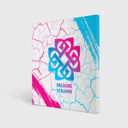 Холст квадратный Breaking Benjamin neon gradient style