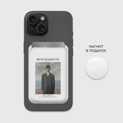 Картхолдер Magsafe магнитный Рене Магритт - Сын человеческий - фото 2