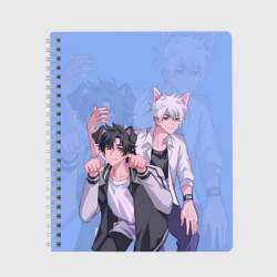 Тетрадь Агенты времени