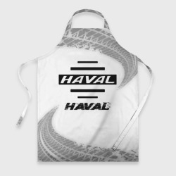 Фартук 3D Haval Speed на светлом фоне со следами шин