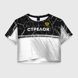 Женская футболка Crop-top 3D Стрелок из России и герб РФ: символ сверху