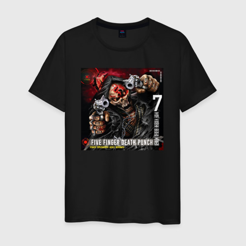 Мужская футболка хлопок Обложка альбома And Justice for None группы Five Finger Death Punch, цвет черный