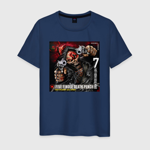 Мужская футболка из хлопка с принтом Обложка альбома And Justice for None группы Five Finger Death Punch, вид спереди №1