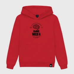 Мужская толстовка хлопок Профессиональный вынос мозг быстро и качество