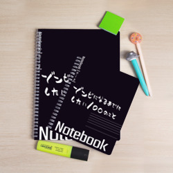 Тетрадь с принтом Zom 100 notebook для любого человека, вид спереди №2. Цвет основы: точка