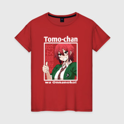 Женская футболка хлопок Томо девушка