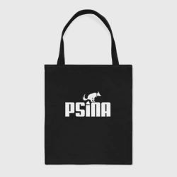 Шоппер BioNature Псина белая